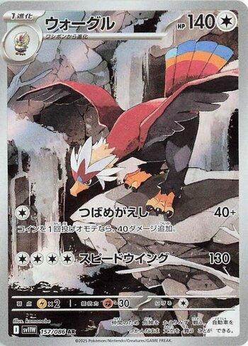 Braviary (157JP/086)