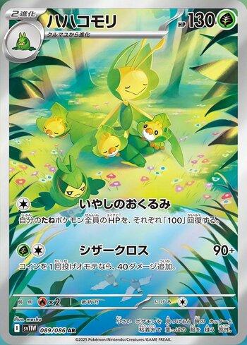 Leavanny (089JP/086)