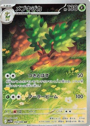 Sawsbuck (092JP/086)