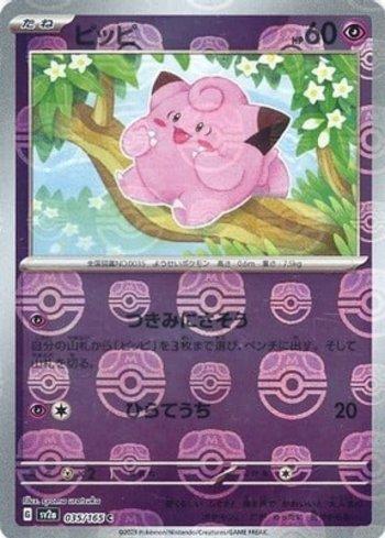 Clefairy (035MB/165)