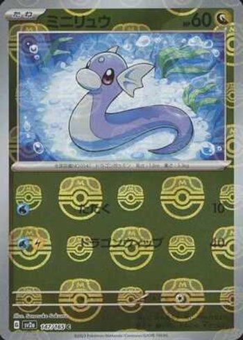 Dratini (147MB/165)