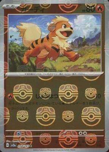 Growlithe (058MB/165)