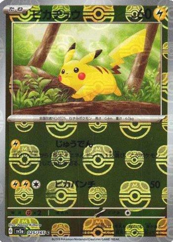 Pikachu (025MB/165)