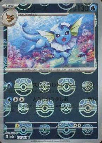 Vaporeon (134MB/165)