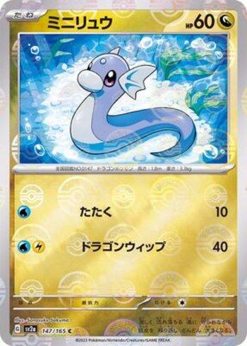 Dratini (147PB/165)