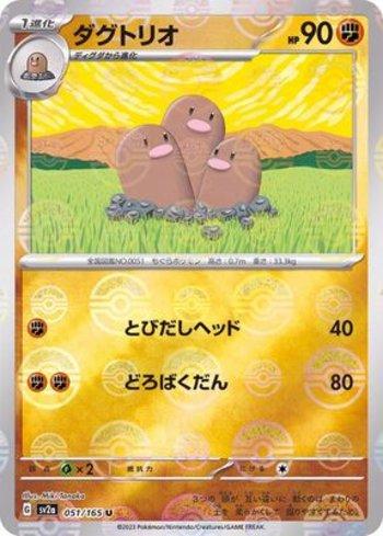 Dugtrio (051PB/165)