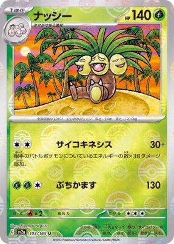 Exeggutor (103PB/165)