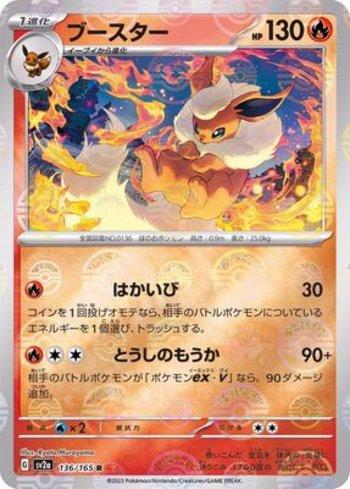 Flareon (136PB/165)