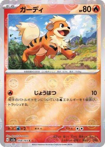 Growlithe (058PB/165)