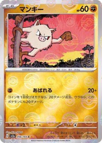 Mankey (056PB/165)