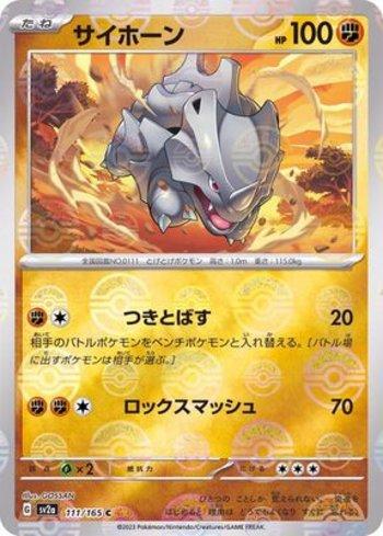 Rhyhorn (111PB/165)