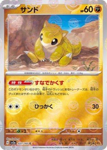Sandshrew (027PB/165)