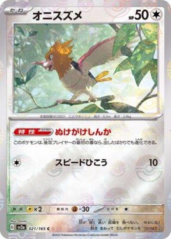 Spearow (021PB/165)