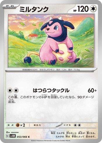 Miltank (053/066)
