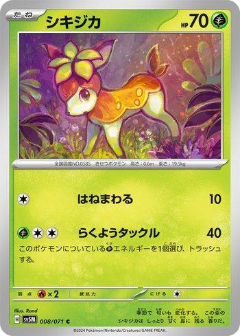 Deerling (008/071)