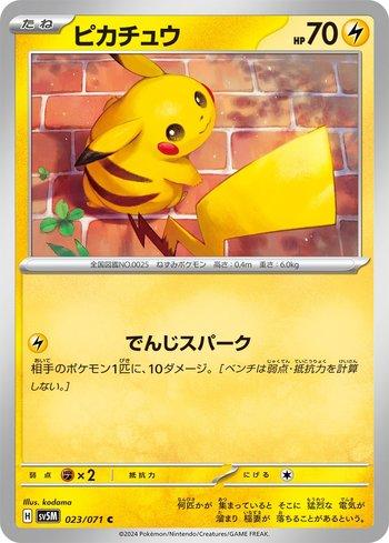 Pikachu (023/071)
