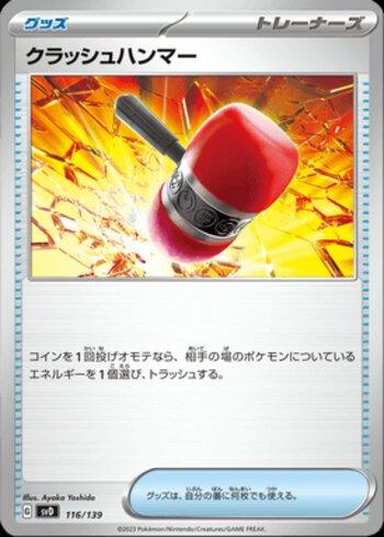 Crushing Hammer (116/139)