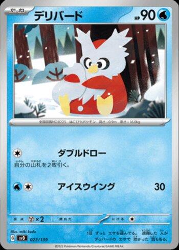 Delibird (023/139)