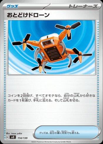 Delivery Drone (114/139)