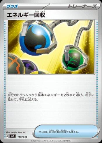 Energy Retrieval (110/139)