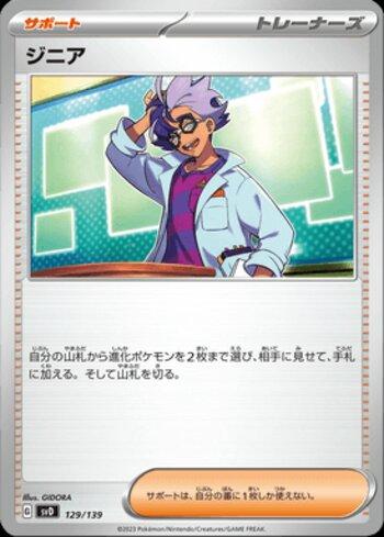 Jacq (129/139)