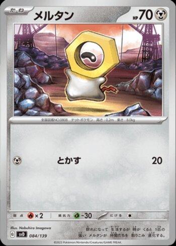 Meltan (084/139)
