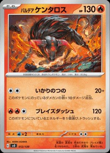 Paldean Tauros (012/139)