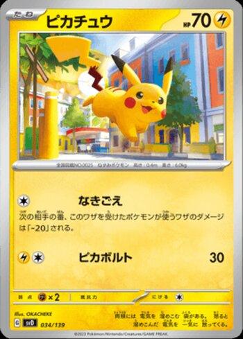 Pikachu (034/139)