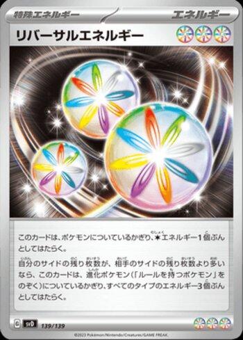 Reversal Energy (139/139)