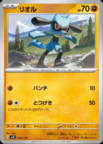 Riolu (059/139)