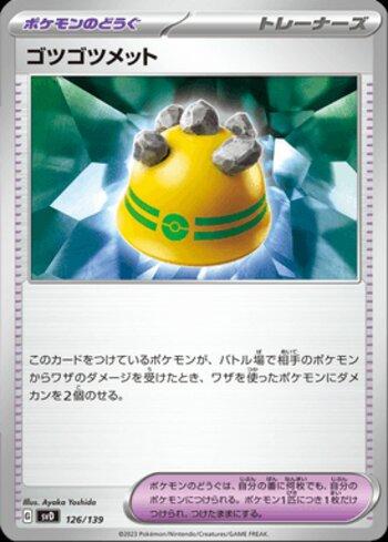 Rocky Helmet (126/139)
