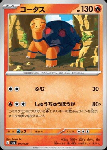 Torkoal (013/139)