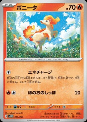 Ponyta (001/053)