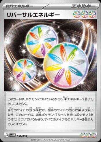 Reversal Energy (052/053)