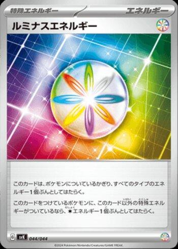 Energia Luminosa / Luminous Energy (044/044)