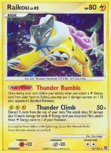 Raikou (16/132)