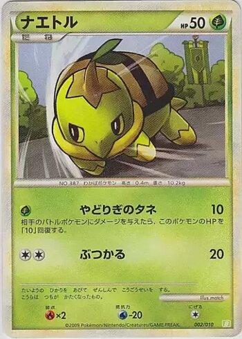 Turtwig (002/010)
