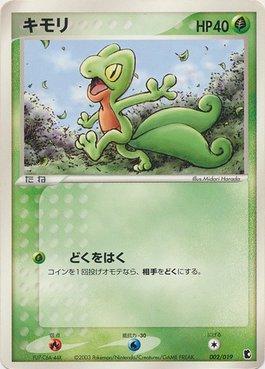Treecko (002/019)