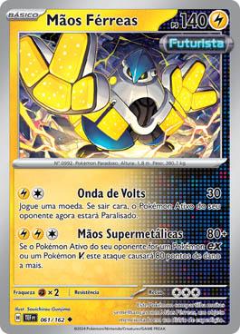 Iron Hands (061/162)