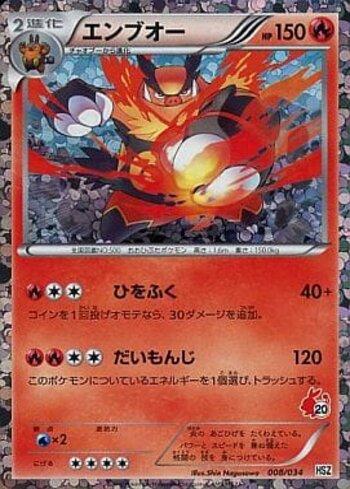 Emboar (008/034)