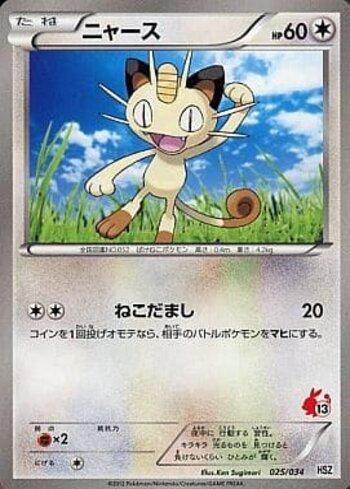 Meowth (025/034)