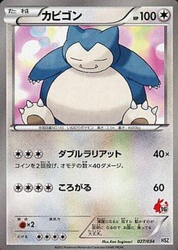 Snorlax (027/034)
