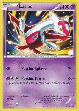 Latias (14/30)