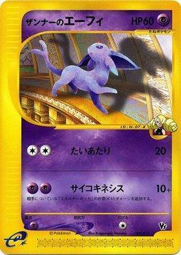 Annie's Espeon (007/018)