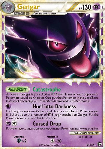 Gengar Prime (94/102)