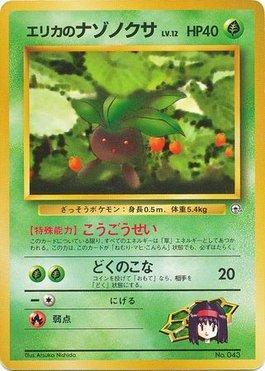 Erika's Oddish (001/027)