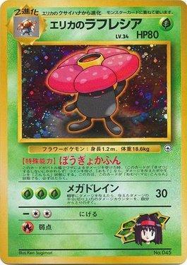 Erika's Vileplume (004/027)
