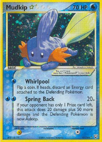 Mudkip Star (107/109)