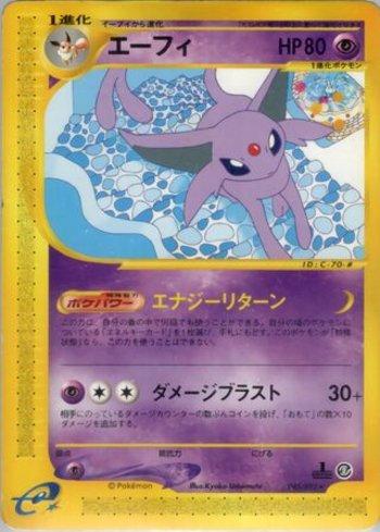 Espeon (045/092)
