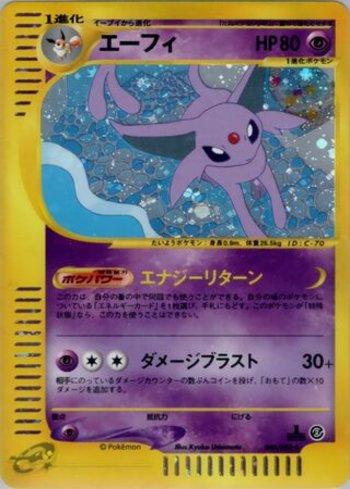 Espeon (046/092)